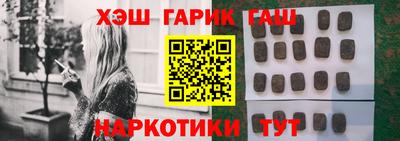трава Краснознаменск