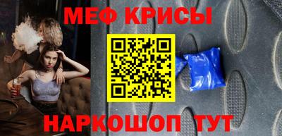 трава Краснознаменск