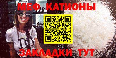 трава Краснознаменск