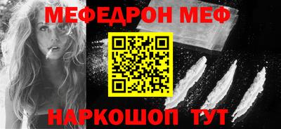 герыч Краснокаменск