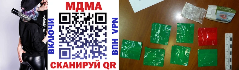 MDMA VHQ Избербаш