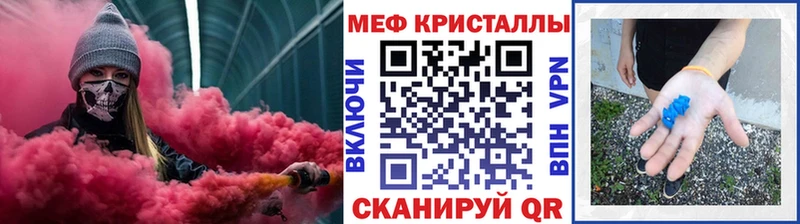 Меф 4 MMC  мега tor  Избербаш 
