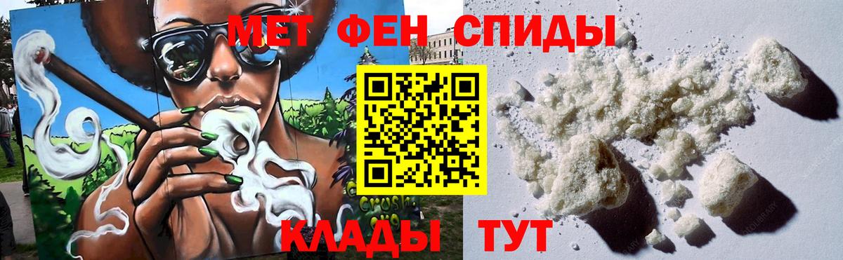 Метамфетамин Methamphetamine Избербаш