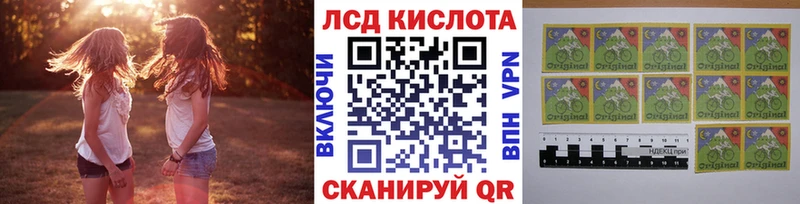 Марки N-bome 1,5мг  Избербаш 