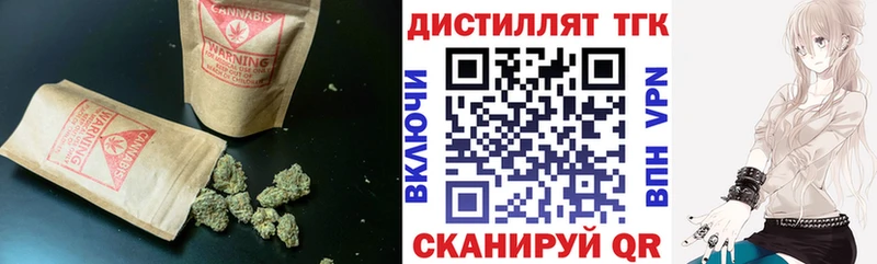 ТГК гашишное масло  где купить   mega вход  Избербаш 
