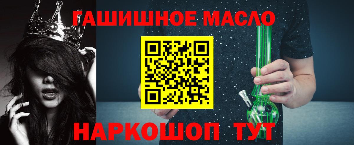 Дистиллят ТГК жижа  Вход с VPN  Дистиллят ТГК жижа  Избербаш 