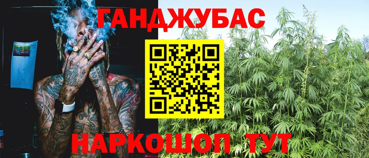 Канабис VHQ Избербаш