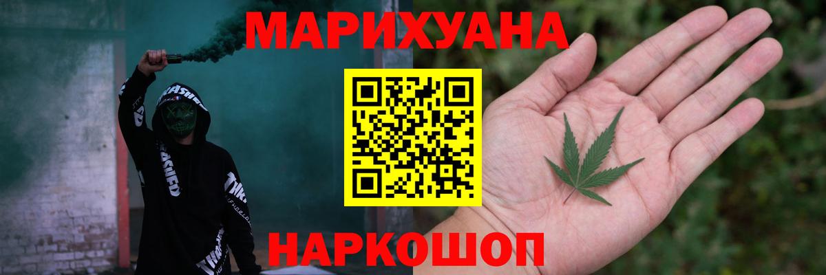 Избербаш  Конопля OG Kush  Вход с VPN  Каннабис гибрид  Конопля OG Kush 